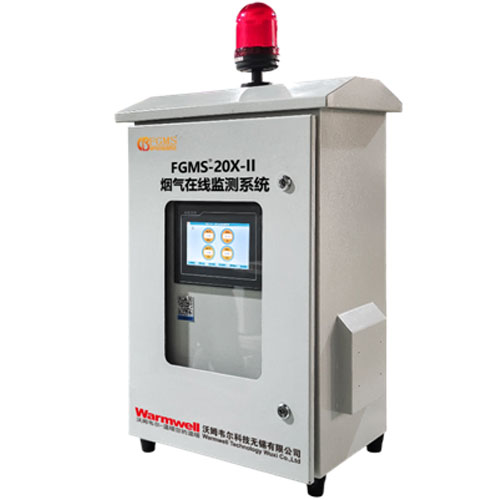 CB-FGMS-20X-II型烟气在线监测系统